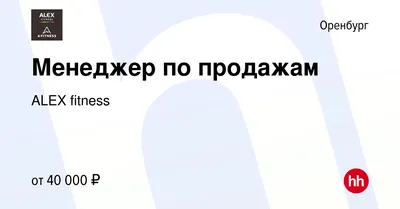 ALEX FITNESS, сеть фитнес-клубов - отзывы, цены, информация о специалистах  - Kleos.ru - бьюти-гид Самары