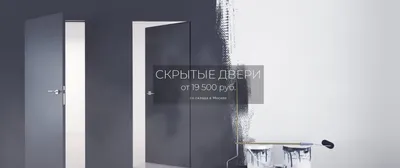 Двери Регионов (RegiDoors) : Александрия-2 Эмаль слоновая кость +золото