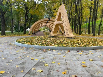 Александровский сад, Нижний Новгород - «Красивый парк в самом центре города  у стен Нижегородского кремля (последний раз были 26 октября 2023)» | отзывы