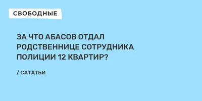 В Саратове подрядчику указали на неправильную установку бордюра