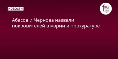 Директоров двух стройкомпаний задержали за обман дольщиков | 05.08.2017 |  Саратов - БезФормата