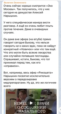 Журналист \"Эха Москвы\" об интервью Поклонской Гордону: Кажется, состояние  душевное Поклонской после этого разговора только усугубилось. Но ее не жалко