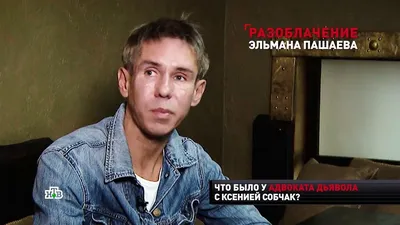 Алексей Панин опубликовал постельное фото с собакой : Панин , собака ,  скандал - Новости семь дней в неделю • www.7D.org.ua