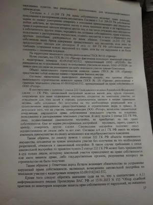 Политолог Шаповалов: саммит НАТО обернется ударом по имиджу Зеленского |  Мнение | Политика | Аргументы и Факты