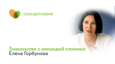 Отзывы о «Ведущая Алёна Горбунова», Тамбов, улица Рылеева, 60А — Яндекс  Карты