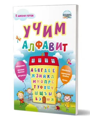 Проект нового узбекского алфавита представлен для обсуждения – Новости  Узбекистана – Газета.uz