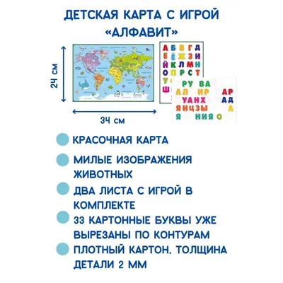 Сколько букв в русском алфавите?