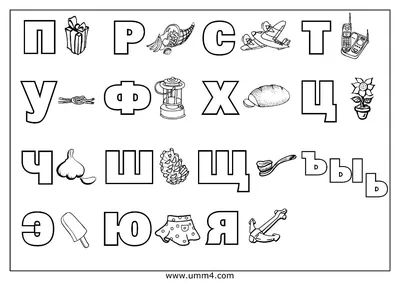 Купить пластиковые кубики с картинками для детей Азбука для самых маленьких  (12 штук) в интернет-магазине Десятое Королевство