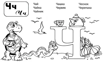 Алфавит для самых маленьких, укр. - купить в Украине • по цене 450 грн