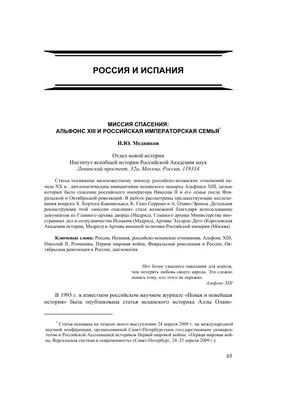 Киндеры\", \"альфонсы\" и другие. Кто сидел во львовских тюрьмах в 1920-40‑х  годах / NV