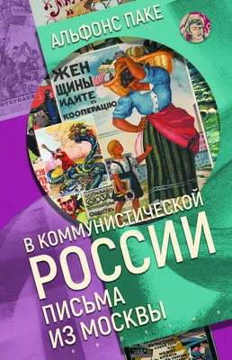 Альфонсы» или с чем их едят? | ИННА МАТИССОН | Дзен