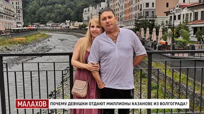 Женщины со всей России рассказали, как стали жертвой альфонса из Волгограда  - 9 января 2023 - v1.ru