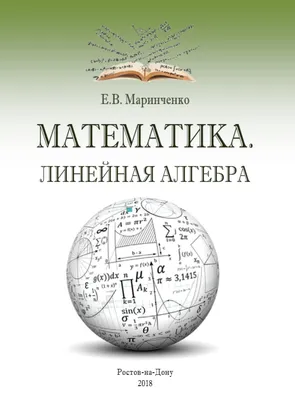 Алгебра. 8 класс: Учебник (ФП), Макарычев Ю.Н. , Просвещение ,  9785090875691 2022г. 1503,00р.