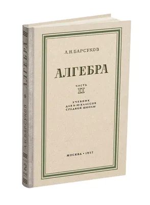 Алгебра. 9 класс. Рабочая тетрадь. В 2 частях. Часть 1 (к Макарычеву)  купить в интернет-магазине Тандем Плюс