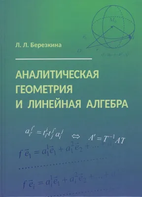 Алгебра. 11 клас