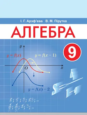 106 814 рез. по запросу «Алгебра» — изображения, стоковые фотографии,  трехмерные объекты и векторная графика | Shutterstock