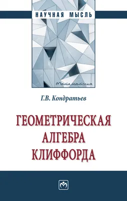 Алгебра 9 класс Учебник Мерзляк А.Г. | Мерзляк Аркадий Григорьевич, Якир  Михаил Семенович - купить с доставкой по выгодным ценам в интернет-магазине  OZON (620523641)