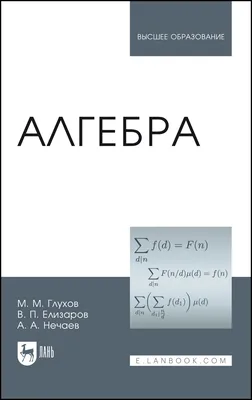 Алгебра. 7 класс. Самостоятельные и контрольные работы (6 вариантов),  Арефьева И.Г., Пирютко О.Н., Аверсэв 9087574 купить в Минске — цена в  интернет-магазине OfficetonMarket.by