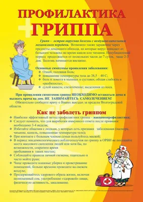 Алгоритм мытья рук и как научить ребёнка мыть руки?» | Муниципальное  автономное дошкольное образовательное учреждение детский сад № 55 города  Тюмени