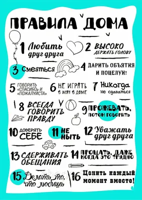 Правила русского языка в картинках. 1-2 классы (24 карточки) (Александра  Смирнова) - купить книгу с доставкой в интернет-магазине «Читай-город».  ISBN: 978-5-37-501347-3