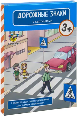 Постер (плакат), картина Правила дома и семьи для Мамы (ID#123018397),  цена: 16 руб., купить на Deal.by