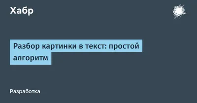 Картина на холсте/\"Правила Дома\" 40х60см ArtZakaz 39359976 купить за 1 548  ₽ в интернет-магазине Wildberries