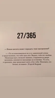 Прекрасная без маски: фото Алёны Гавриловой