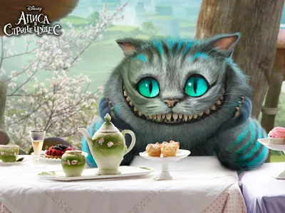 Alice in Wonderland. Алиса в стране чудес. PNG. | Страна чудес, Алиса в стране  чудес, Мультфильмы