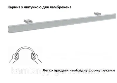 Карниз профильный алюминиевый Доминика d20 однорядный Гувер, белый (вынос  20 см) – купить в интернет-магазине, цена, заказ online