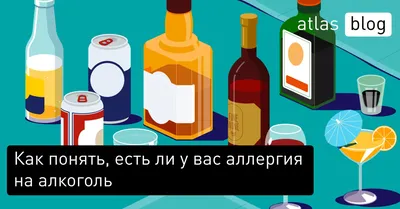 Алкоголь и нервная система – Московский областной центр общественного  здоровья и медицинской профилактики (МОЦОЗиМП)