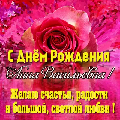 С Днем Рождения! ( Для Алла Петрова) ~ Открытка (плейкаст)