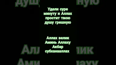 Купить металлизированную наклейку - стикер \"Аллах велик\" в Алматы -  DekoShop.KZ