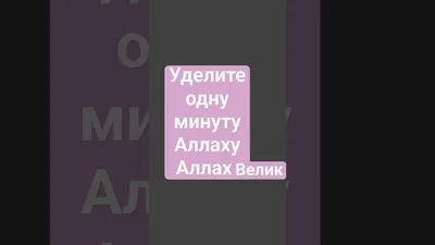 Сура панно из дерева с янтарем. Аллах велик! Подарок мусульманину купить в  интернет-магазине Ярмарка Мастеров по цене 370000 ₽ – MUSQIRU | Элементы  интерьера, Калининград - доставка по России