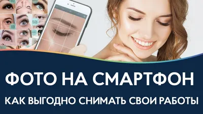 Аллергия на клей для ресниц: фотография аллергического конъюнктивита