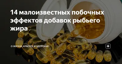 Купить Omega-3 Рыбий жир VitaMeal 1000 мг №90 на Salomat.tj