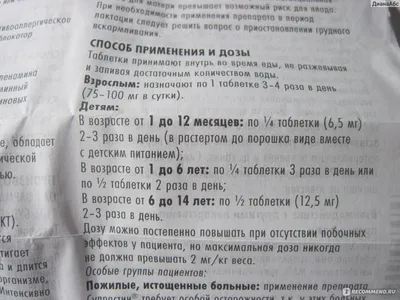 В Железногорске призывник с аллергией на рыбу не смог освободиться от  призыва в армию » Запад24