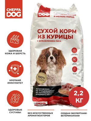 Корм для собак малых пород при пищевой аллергии 1кг ROYAL CANIN 91648794  купить за 1 148 ₽ в интернет-магазине Wildberries