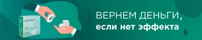 Еламед Алмаг+ Аппарат магнитотерапии купить в Минске, Гомеле, Витебске,  Могилеве, Бресте, Гродно