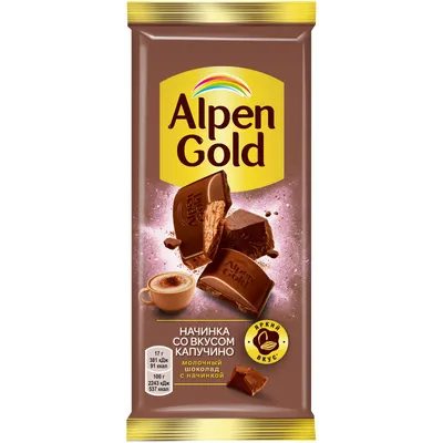 Шоколад молочный Alpen Gold с начинкой со вкусом капучино, 85г - купить с  доставкой в Москве в Перекрёстке