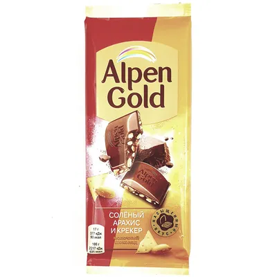 Alpen Gold chocolate Buy for 0 roubles wholesale, cheap - B2BTRADE