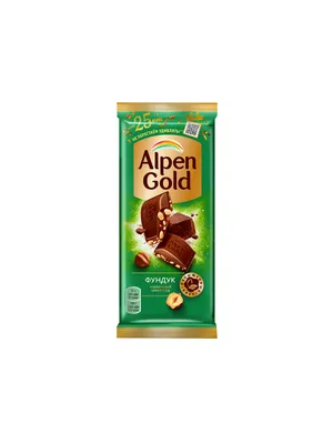 Alpen Gold провёл редизайн упаковки