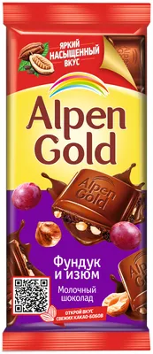 Alpen Gold Молочный с дроблёным фундуком