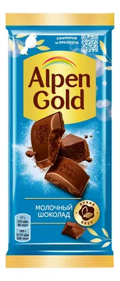 Alpen Gold😋🍫 | Food, Snack recipes, Valentine's day gift baskets