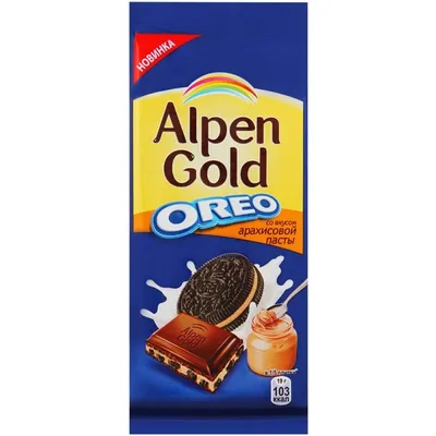 Alpen Gold (темный/миндаль/вишня)