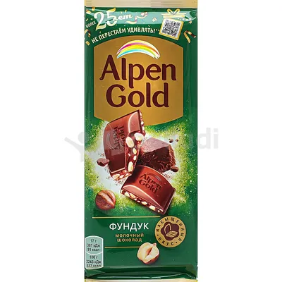 Alpen Gold💙 | Food art, Yummy food, Food