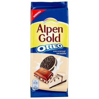 Alpen Gold Kazakhstan (@alpengold_kazakhstan) • Instagram photos and videos