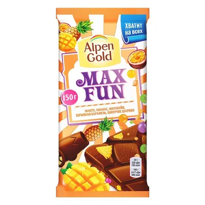 Шоколад Alpen Gold Молочный с фундуком - «Вес все меньше, вкус все хуже» |  отзывы