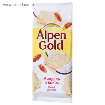 Alpen Gold Blueberry and Yoghurt Editorial Image - Image of bright,  classic: 147914920