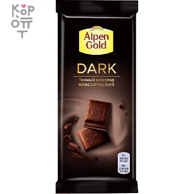 Шоколад Alpen Gold MIX FUN c фруктами,рисовыми шариками и карамелью,150 г.  купить оптом, цена от 348.89 руб.