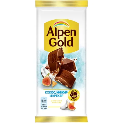 Alpen Gold Молочный с клубнично-йогуртовой начинкой